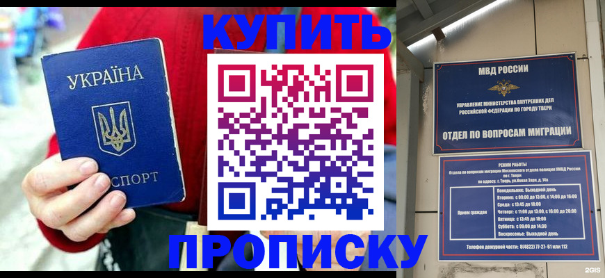 регистрация в Охе