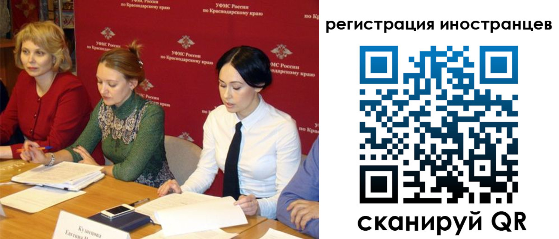 прописка штамп в Охе