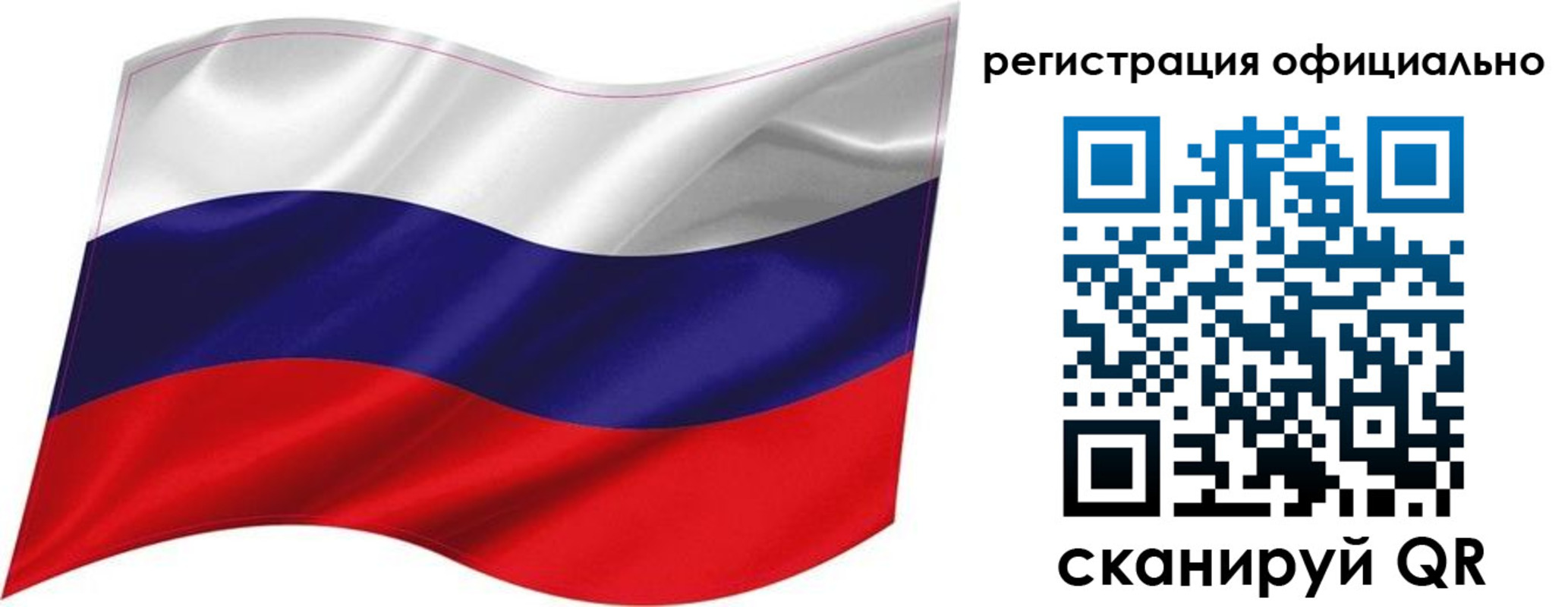 прописка поиск в Охе