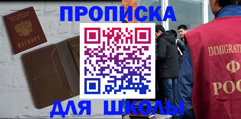 временная регистрация 2025 в Охе