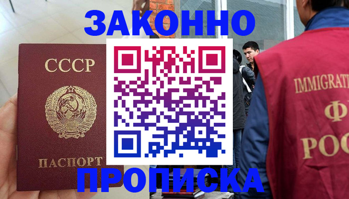 пропишу в квартире в Охе